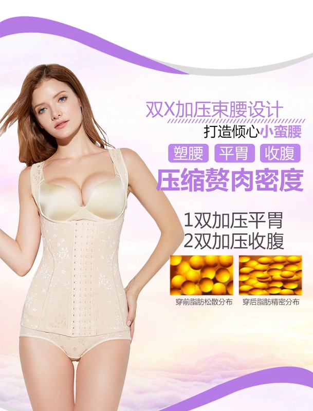 Tingmei 婼 塑 nhựa chia cơ thể vest vest áo sơ mi bụng không có dấu vết giảm béo corset cơ thể đồ lót