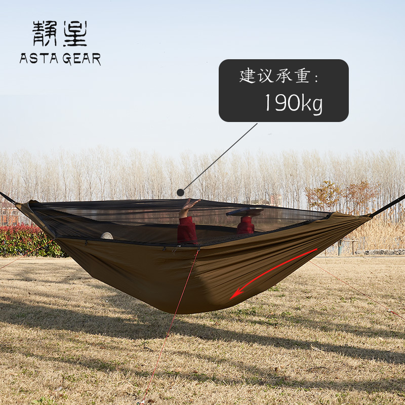 Jingxing Astagear New Outdoor Hammock Camping Wild Camping Picnic Mosquito single portable full open screen