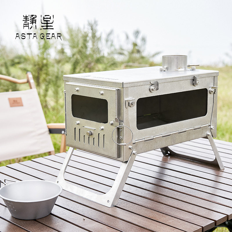 Star Fire Outdoor Campaign Tent Furnace Folded Picnic Heating Self-Driving BBQ Portable Firewood Firewood Firewood Firewood Firewood Firewood Firewood Firewood Firewood Firewood Firewood Firewood Firewood Firewood Firewood Firewood Firewood Firewood Firewood Firewood
