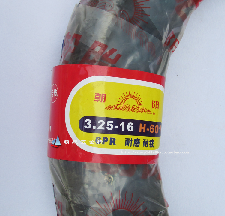 Chaoyang 3 25-16 Tricycle Tire Electric Tricycle 325-16 Outer Tire Abrasion Resistant and Inner Outer Tire 6 Level