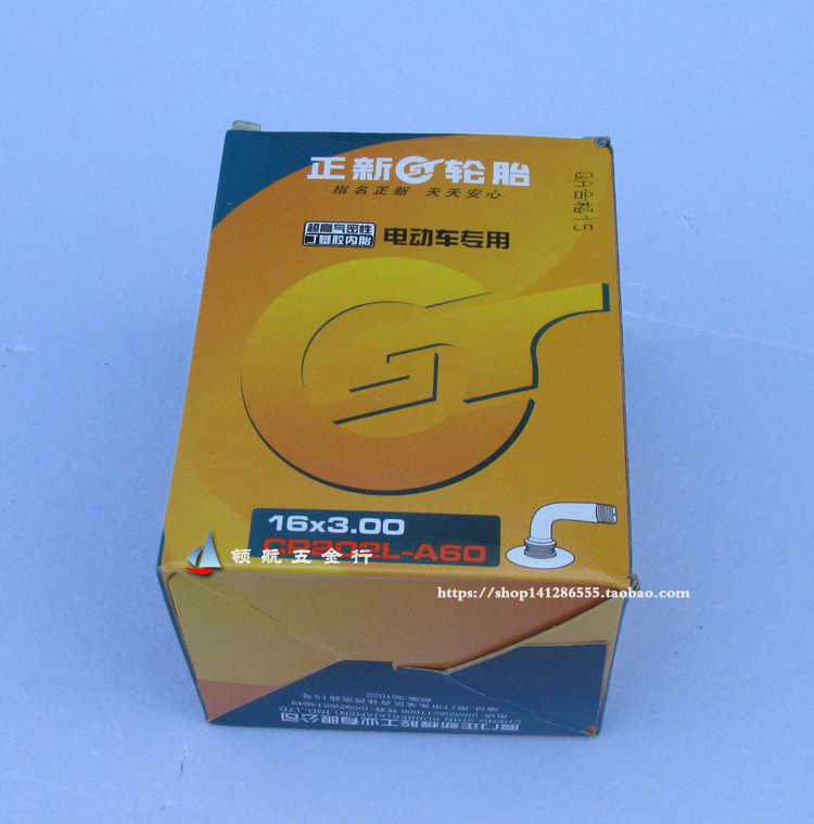 Positive new tires 16*3 0 positive new electric vehicle tires 16X3 0 positive new inner tube 16*3 0 curved nozzle inner tube