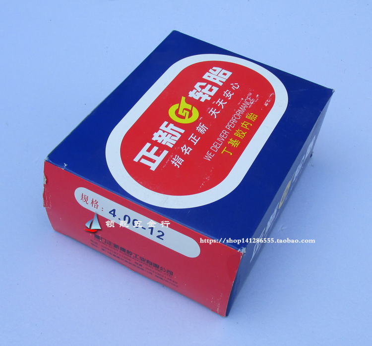 Zhengxin tire locomotive electric locomotive inner tube Zhengxin 4 00-12 locomotive inner tube locomotive 400-12