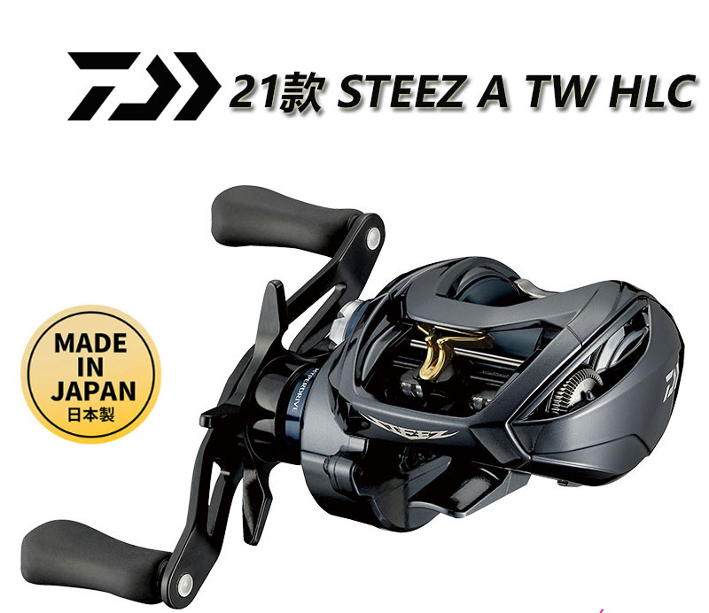 DAIWA Yamato 21 new STEEZ A TW HLC long-distance drop water drop wheel licensed spot second to Nissan