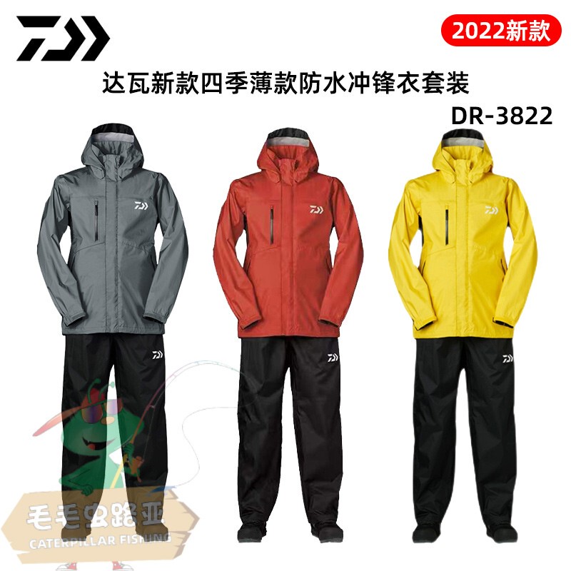 Dawa 22 New Model Dr-3822 Four-Season Lightweight Raincoat Waterproof Jacket Set for Outdoor Fishing and Lure Fishing