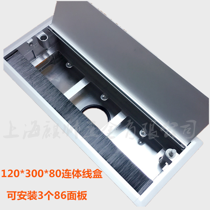 Executive desk desk flip panel wiring hole cover aluminum alloy 86 panel socket brush wire box conjoined 300MM