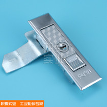MS 509-1-2 White Flat Lock Distribution Cabinet Power Cabinet Lock Outdoor Activity Cabinet Lock Spot