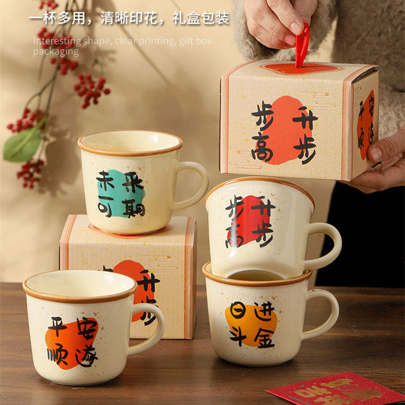 Retro Creative Ceramic Cup, Mug, National Style, Nostalgic Festival Wish, Breakfast Office Coffee Cup, Souvenir Gift
