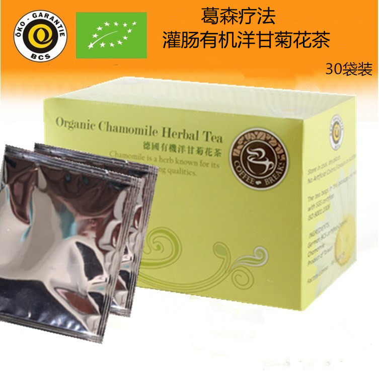 German Organic Foreign Chamomile Tea Günsen Liao Fa Enema Coffee Powder Home Anley Special Woman
