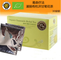 German Organic Chamomile flower tea Gersen therapy enema coffee powder Household Amway special female