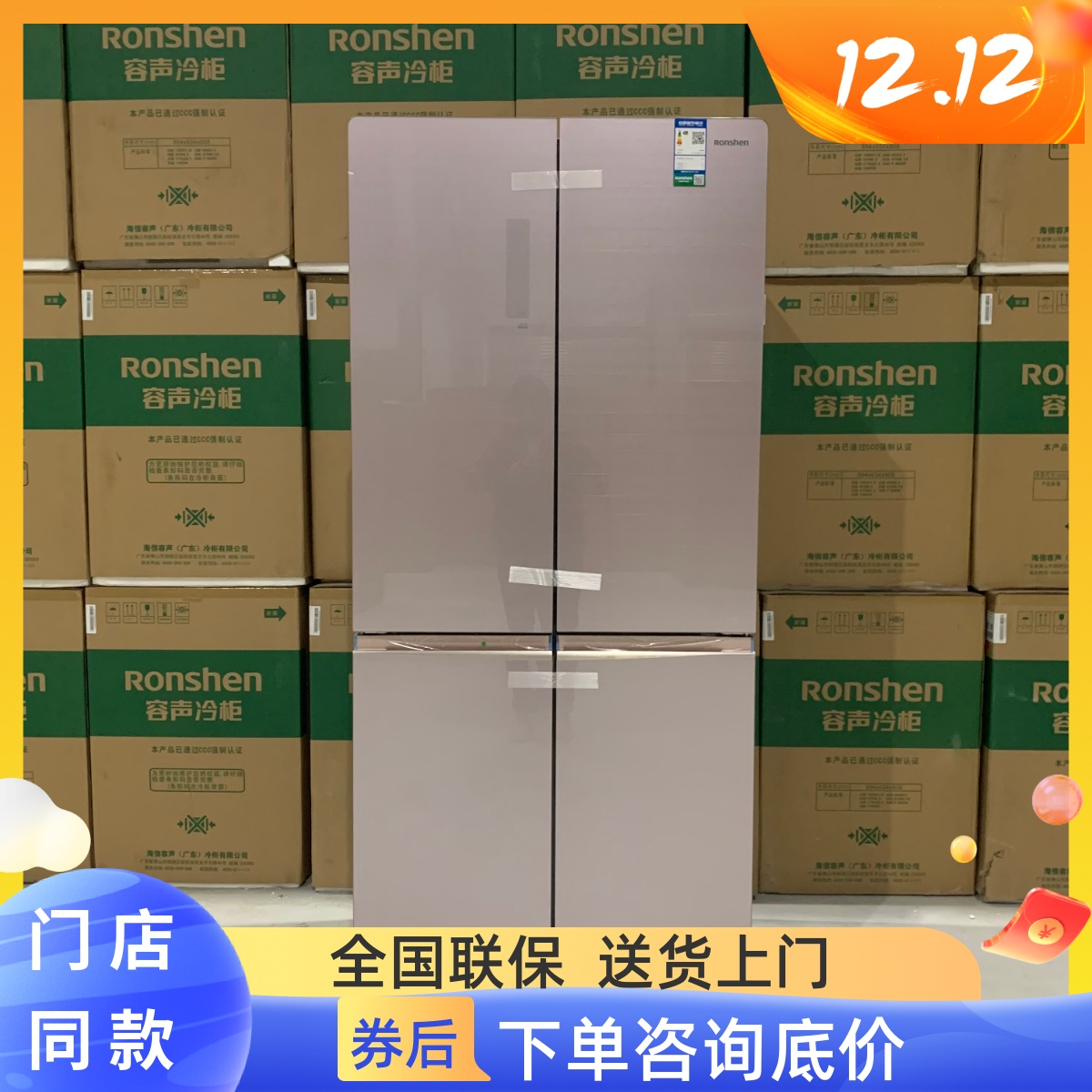 Ronshen Sound BCD-550WKK1FPGA Cross to open door four doors for frequency conversion large capacity household