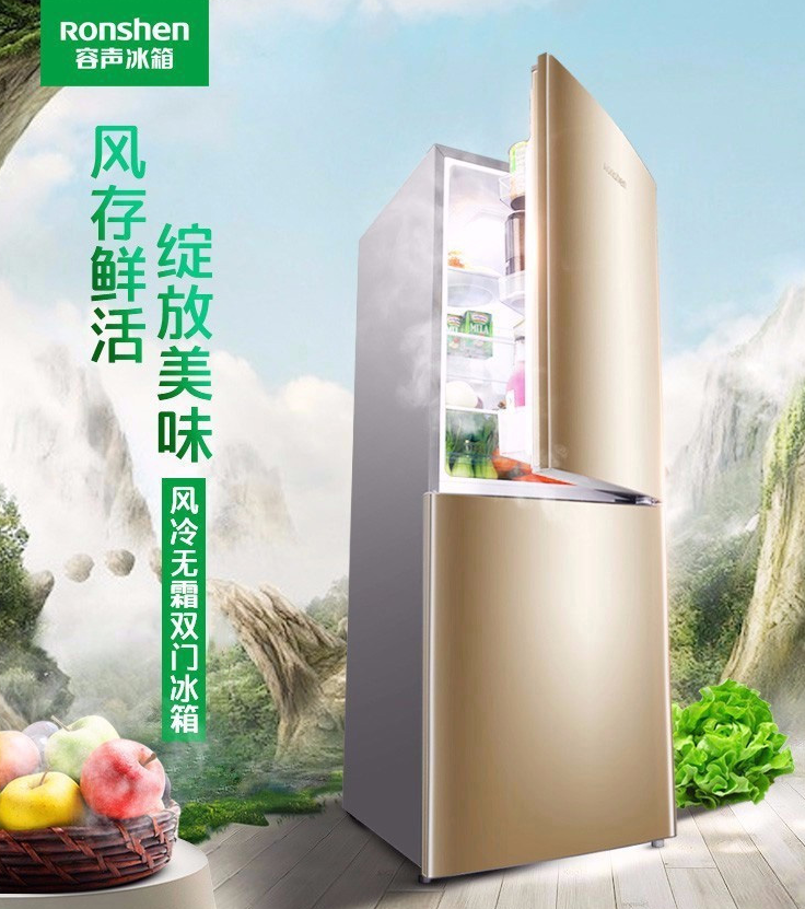 Rongsheng BCD-190WKD1DE two-door refrigerator two-door air-cooled frost-free energy-saving household refrigerator small two-person