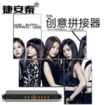 Customized LCD TV horizontal screen and vertical screen creative splicing processor. The price is a single screen output price starting from 4 screens.