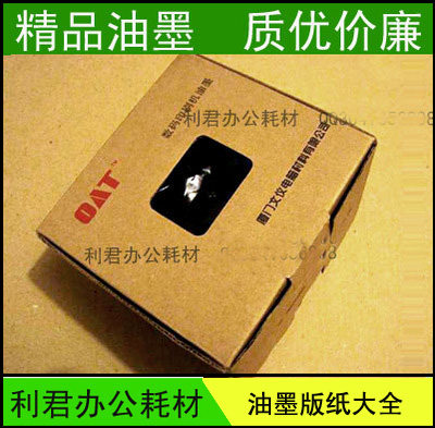 Apply Rongdae Ink Vinmeter Ink Jiawen Ink Boom 313N RD920 Ink (boutique)