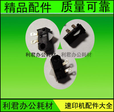Suitable for ideal EV2550 2560 2590RV2450 2460 2490 paper cutter switch A17-209