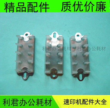 Suitable for Rongda RD4200 4220 4200 4029 4019 6220 unloading impeller pull foot