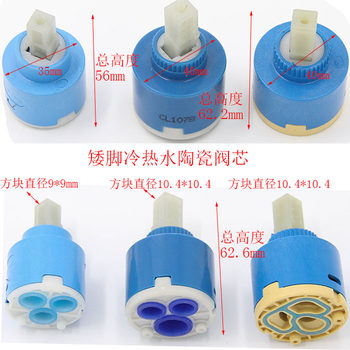 Super Quality Ceramic Mixing Valve Core Faucet Parts with Filter Mesh Hot and Cold Valve Core 35/40mm