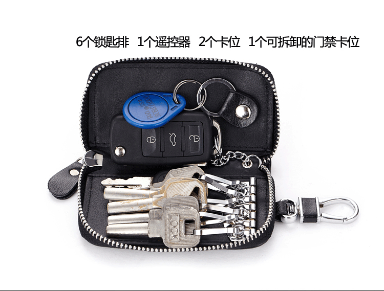 Qiansuo Thời trang túi chìa khóa đơn giản nam và nữ dây kéo da đa chức năng xe chìa khóa túi rắn màu túi khóa - Trường hợp chính ví móc khóa silicon