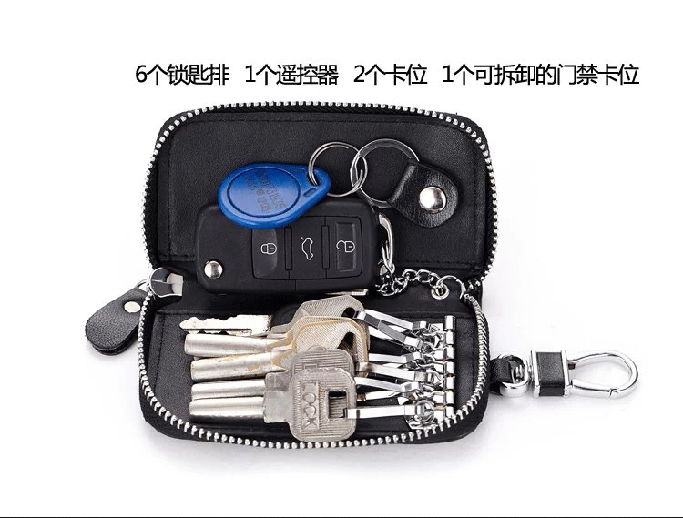 Qiansuo Thời trang túi chìa khóa đơn giản nam và nữ dây kéo da đa chức năng xe chìa khóa túi rắn màu túi khóa - Trường hợp chính