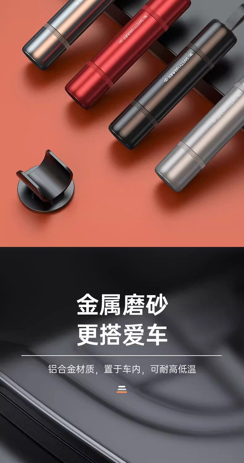 Car Window Breaker Safety Hammer, In-Car Life-Saving Tool, Emergency Glass-Breaking Device for Escape, One-Second Window-Breaking Tool for Vehicles