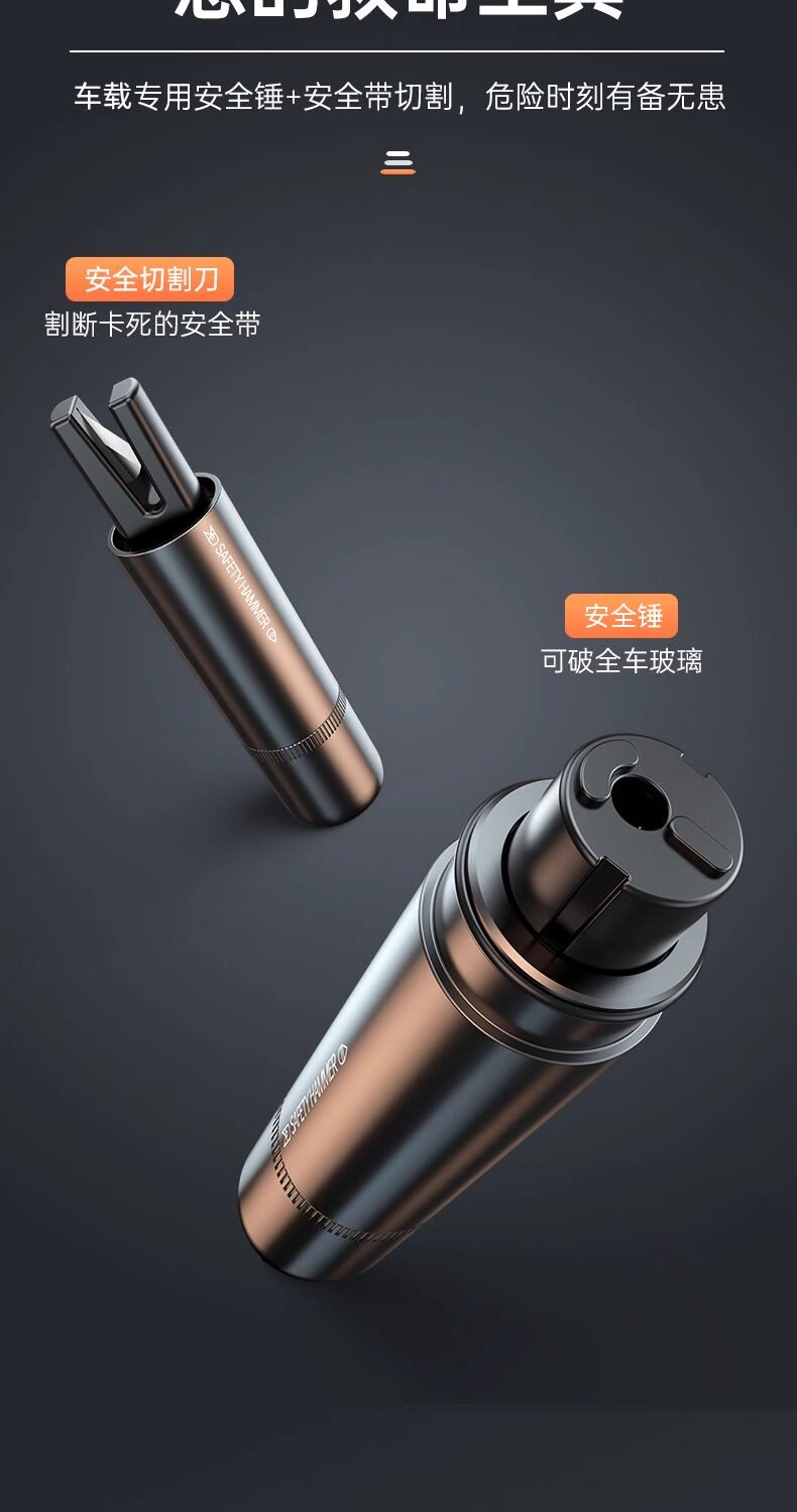 Car Window Breaker Safety Hammer, In-Car Life-Saving Tool, Emergency Glass-Breaking Device for Escape, One-Second Window-Breaking Tool for Vehicles