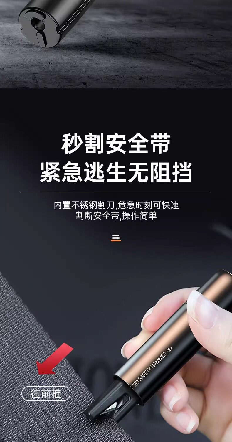 Car Window Breaker Safety Hammer, In-Car Life-Saving Tool, Emergency Glass-Breaking Device for Escape, One-Second Window-Breaking Tool for Vehicles