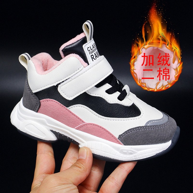 Next Kiss Children's Sleeping Shoes plus the 2021 new boy and girl daddy shoes in winter