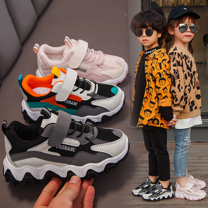 Next Kiss Children's Sleeping Shoes Coconut 2023 New Web Running Daddy Shoes Breathable for Boys and Girls