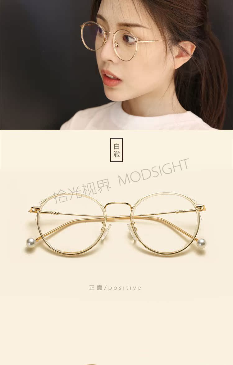 Montures de lunettes MODSIGHT en Tole - Ref 3140641 Image 20