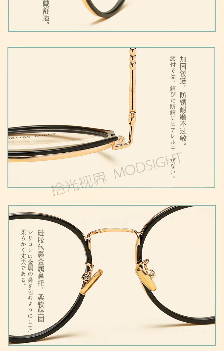 Montures de lunettes MODSIGHT en Tole - Ref 3140641 Image 10