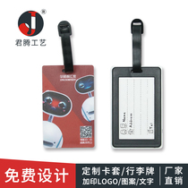 Silicone card set soft glue luggage tag custom LOGO bus card set custom printing pattern travel card listing custom