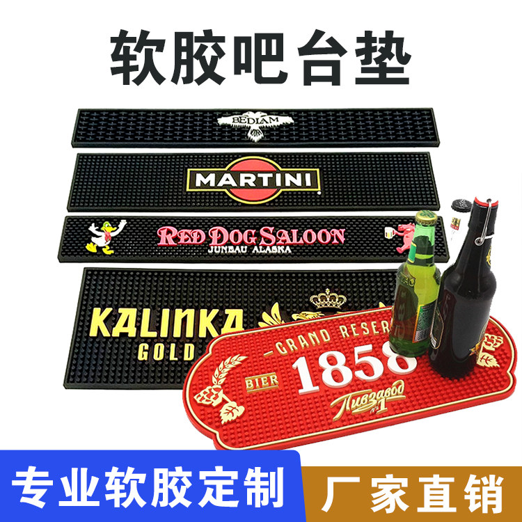 Custom insulating filter draining mat bar Table Mat Rectangular Bar Mat PVC controlled water Insulation mat Anti-scalding anti-slip cup mat