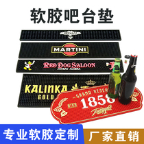 Customized filter drain mat bar mat rectangular bar mat PVC water control insulation mat anti-hot non-slip coaster