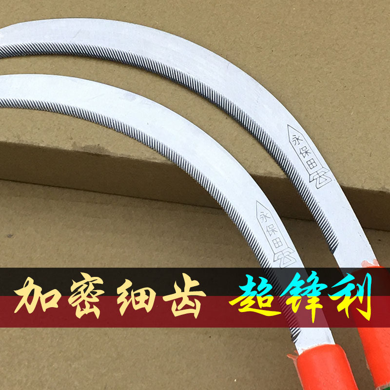 农用镰刀钢柄割草刀锯齿镰刀细齿小禾镰割韭菜水稻弯镰禾除草廉刀:收割利器,田园好帮手🌿-其他-淘宝百科网