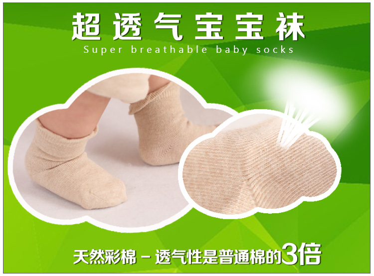 Chaussettes pour bébé - Ref 2111816 Image 9
