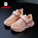 Дышащая детская летняя спортивная обувь, для бега