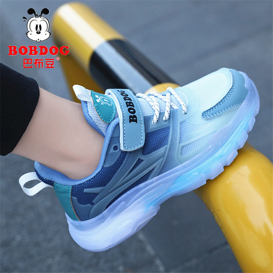 Bobbean boys' shoes spring mesh breathable spring and autumn models big children's mesh shoes boys shoes children's sports shoes trendy