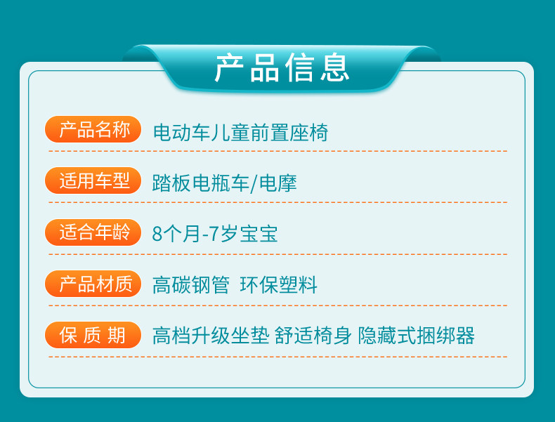 детское сидение для велосипеда Электрический мотоцикл детское сиденье передняя багги автомобильное детское сиденье безопасности самокат велосипед детское сиденье