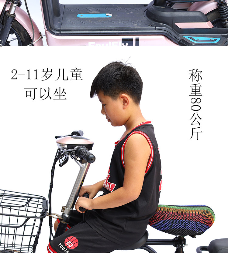 детское сидение для велосипеда 新款雅迪爱玛电动车儿童座椅前置电瓶车宝宝安全坐椅电车小孩坐凳