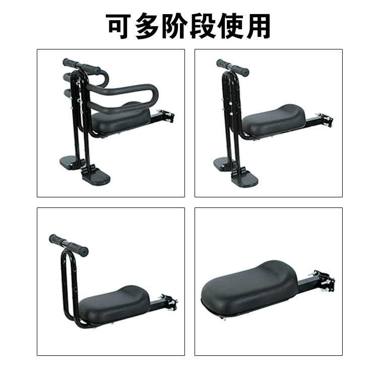 детское сидение для велосипеда 山地车前置儿童座椅变速自行车宝宝安全座椅折叠车舒适婴幼儿座椅