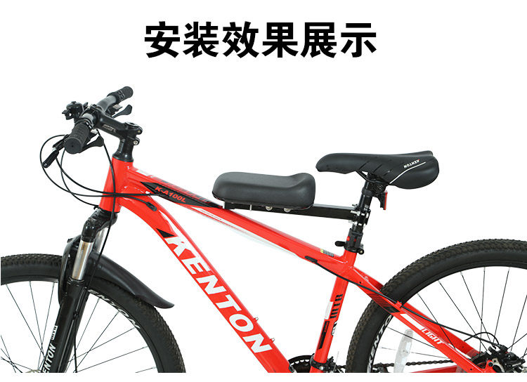 детское сидение для велосипеда 山地车前置儿童座椅变速自行车宝宝安全座椅折叠车舒适婴幼儿座椅