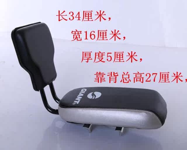 Selle de vélo - Ref 2349432 Image 8