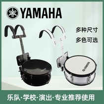 Yamaha YAMAHA Professional 14-inch small army drums fit for major performances of the school band Army Band