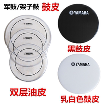 Yamaha YAMAHA snare drum set drum percussion instrument 14 to 26 inches complete set of nubuck leather double layer oil leather