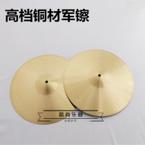 Classe professionnelle de vente à chaud 8 pouces 10 pouces 12 pouces de 12 pouces de cuivre haut de gamme LArmée cymbal adaptée à toutes les grandes bandes