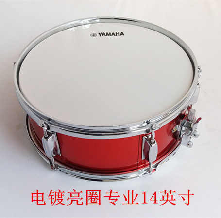 Professional 14-inch snare drum, electroplated stainless steel ring, suitable for school band military band performance