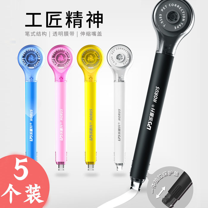 Amendments with Pen-style coated changes with Affordable Clothing Students With Creative Cornetto Functional Adolescent Girl Correction With Small Freshener Transparent PET Correction With Fumbling stationery Tongan junior high school Multi-province Free shipping