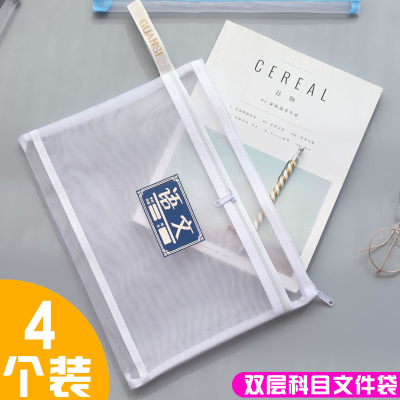 A4 Laced Bag Multilayer Subject Bag Exam Paper Cashier Bag Large Capacity Breathable screen Paper bag Handmade number of English classification stationery bags Primary and secondary school students subject tutorial book bag Job kit