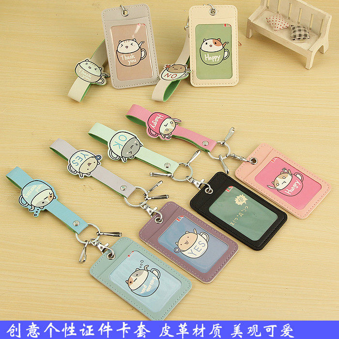 Creative Cartoon Work Documents Cardcard student Kindergarten pick-up and drop card Access factory card Work card bus card