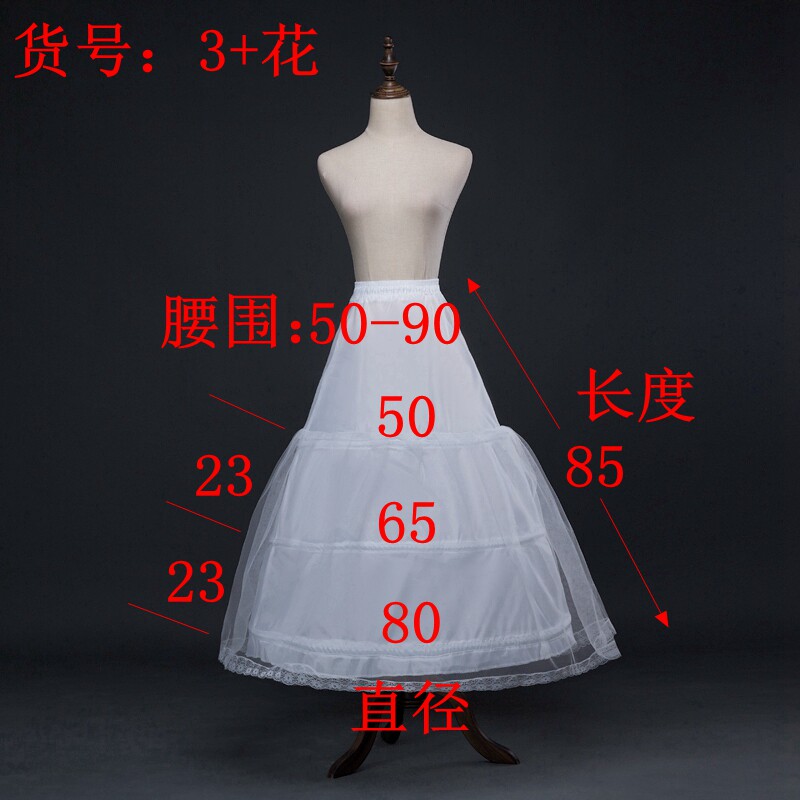 Lining dress plus yarn with lace three steel ring bridal bridal gown Performance puffy skirt brace manufacturer A-word daily cos