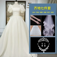 Дать семь единиц